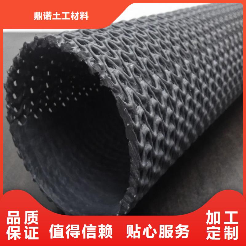 硬式透水管膨润土防水毯厂家型号齐全