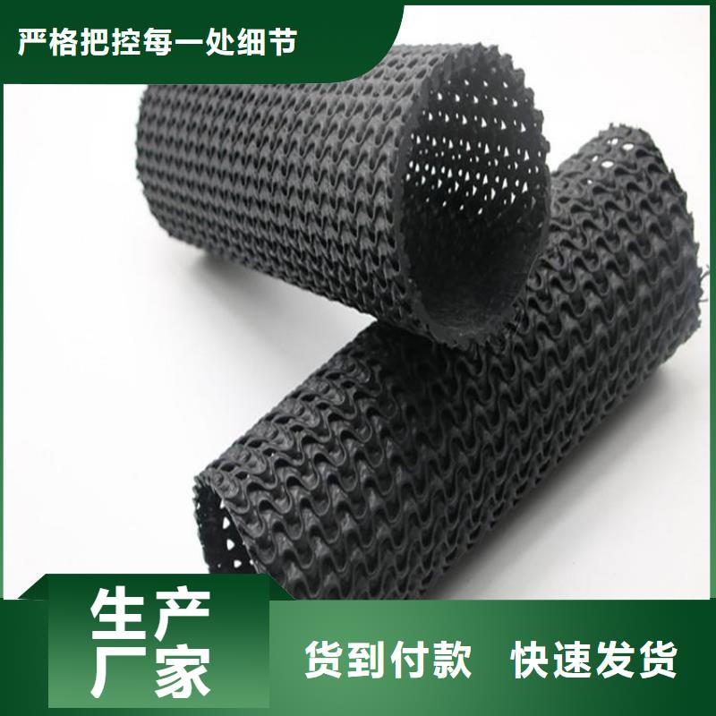 凤山|东兰|防城港|南宁|桂林|北海|钦州|崇左【 硬式透水管土工膜批发商】-通金宝