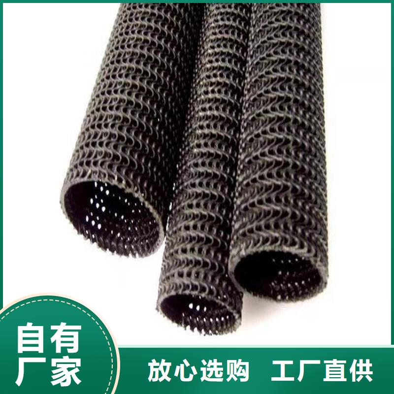 硬式透水管_土工布优质货源