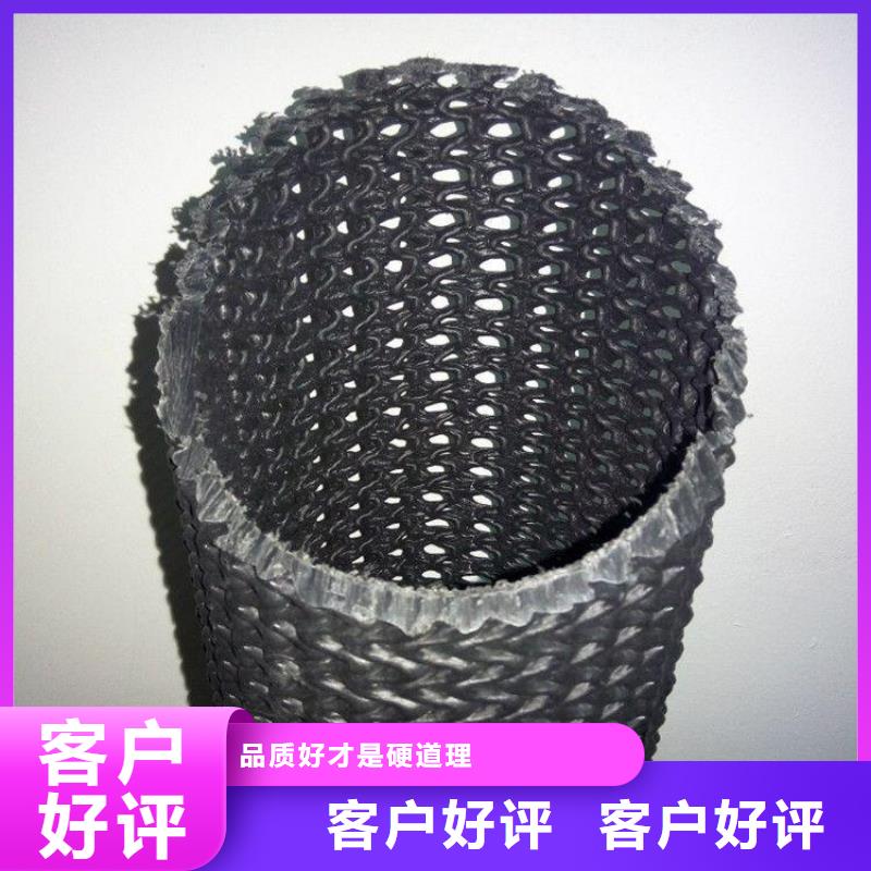 硬式透水管【HDPE土工膜】让利客户