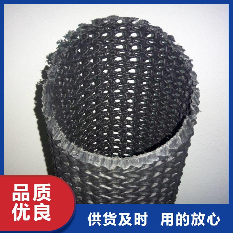 硬式透水管【玻纤土工格栅】欢迎来电询价