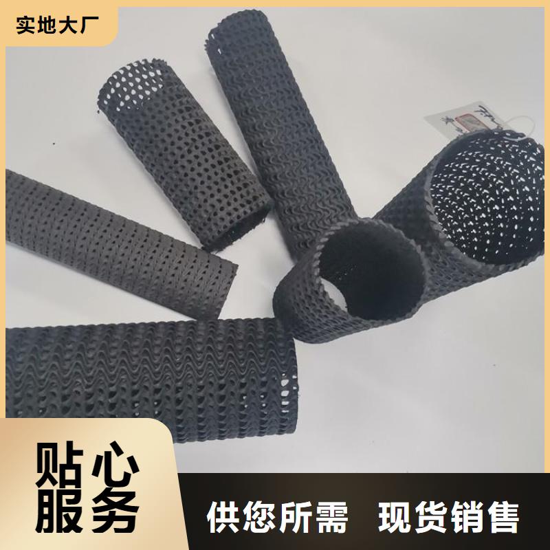 硬式透水管,软式透水管专注生产制造多年