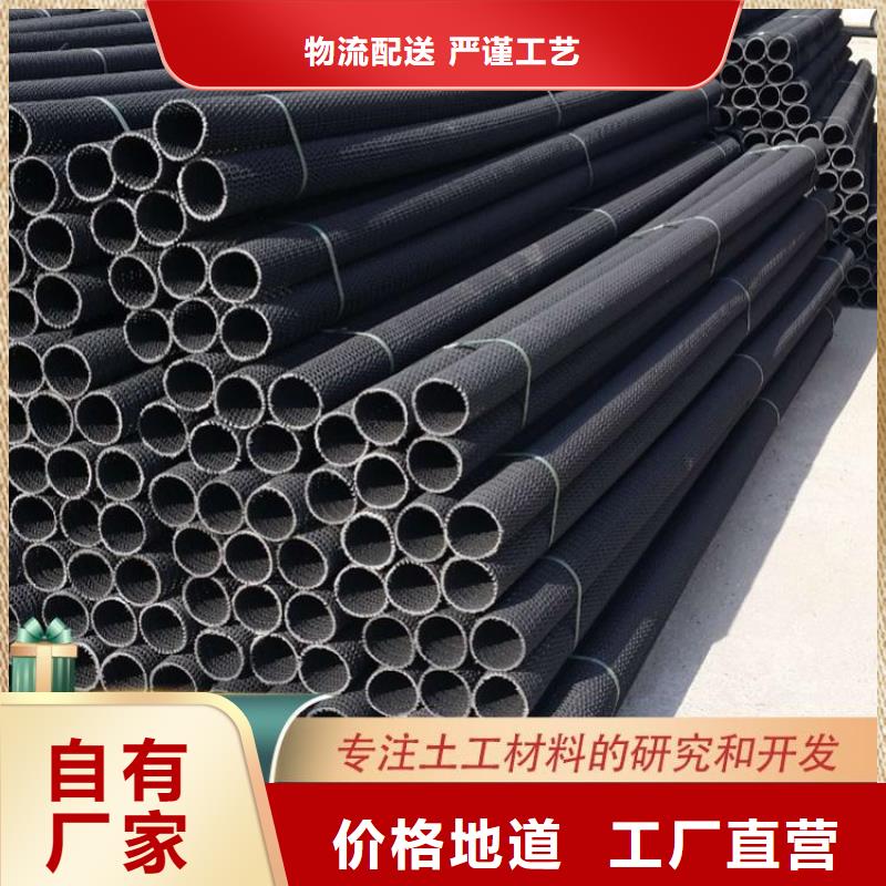 硬式透水管膨润土防水毯厂家型号齐全