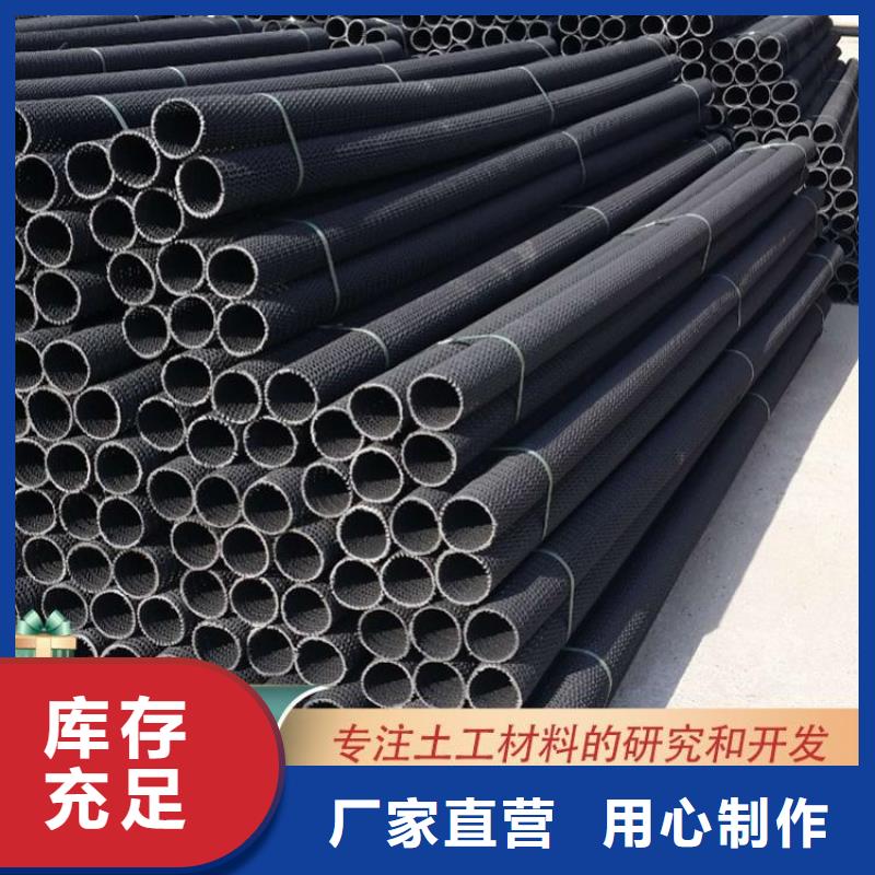 硬式透水管【玻纤土工格栅】欢迎来电询价