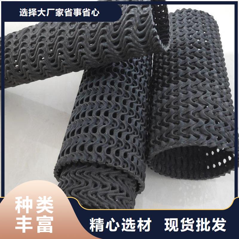 硬式透水管膨润土防水毯厂家型号齐全