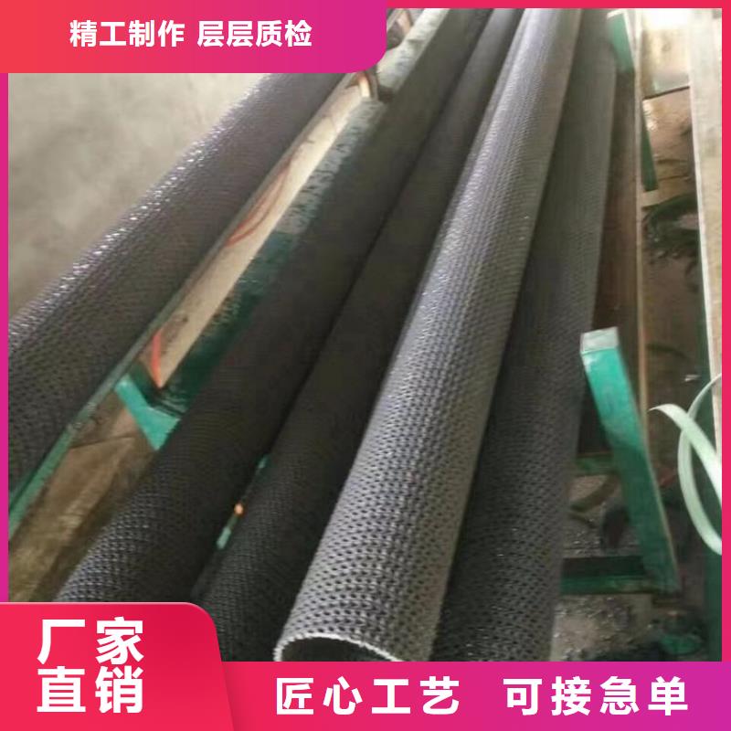 硬式透水管膨润土防水毯厂家型号齐全