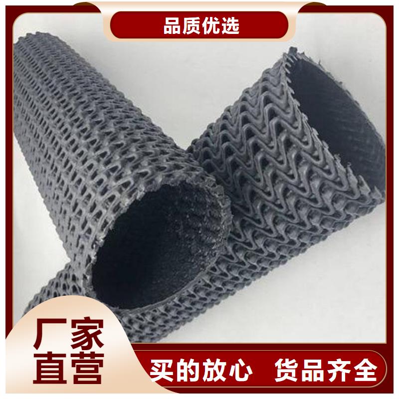硬式透水管膨润土防水毯厂家型号齐全