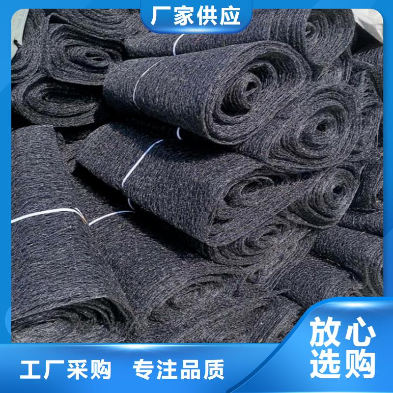 通风降噪丝网双向土工格栅严选用料