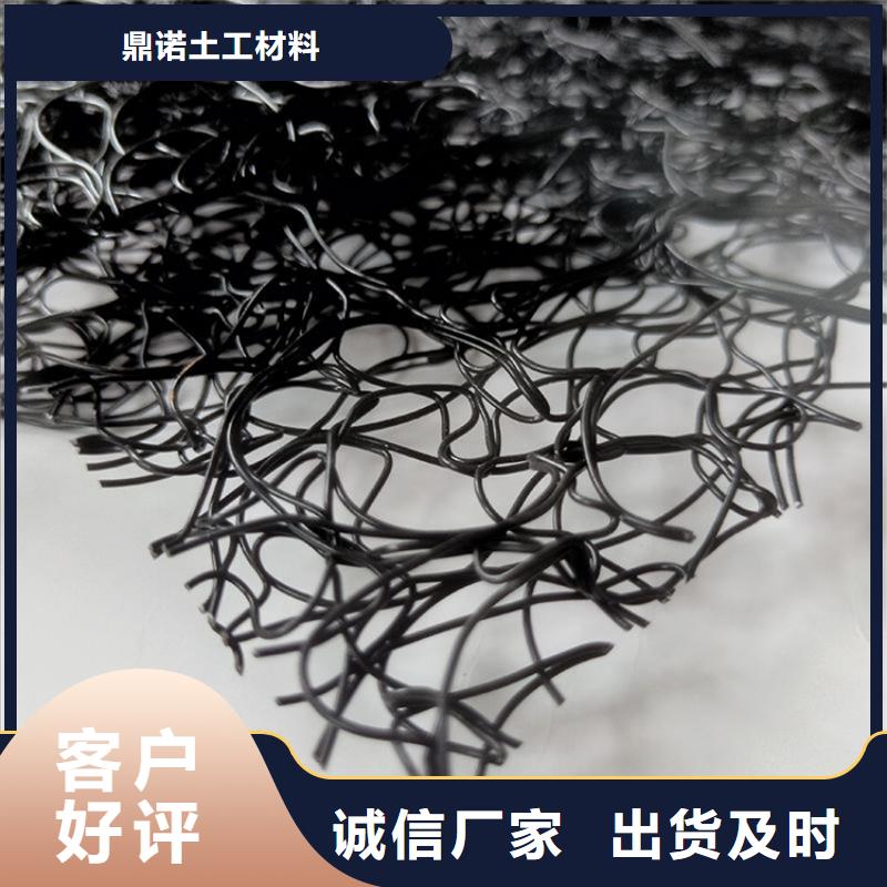 通风降噪丝网钢塑土工格栅把实惠留给您