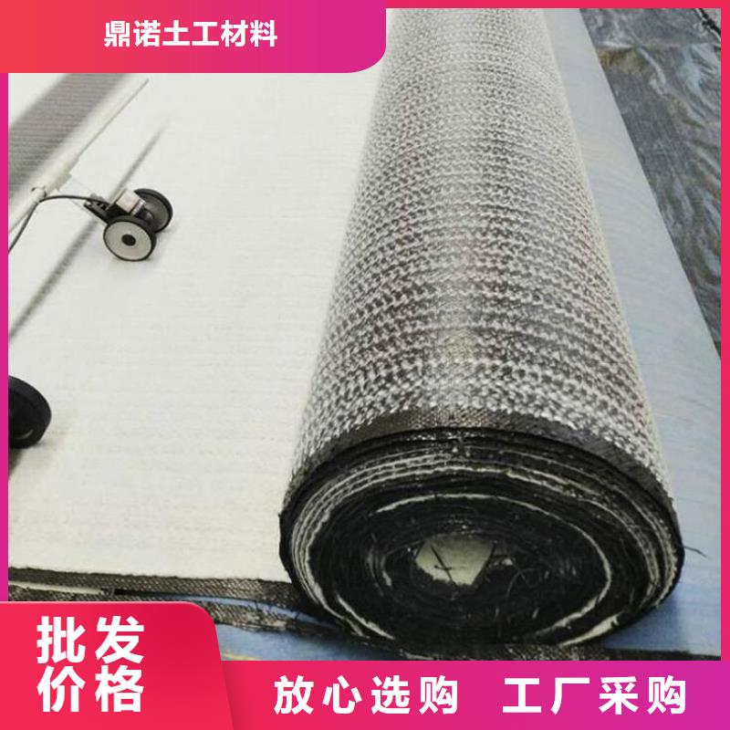 膨润土防水毯_防渗膜细节严格凸显品质