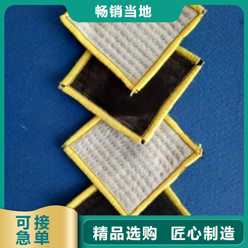 膨润土防水毯抗裂贴质检严格