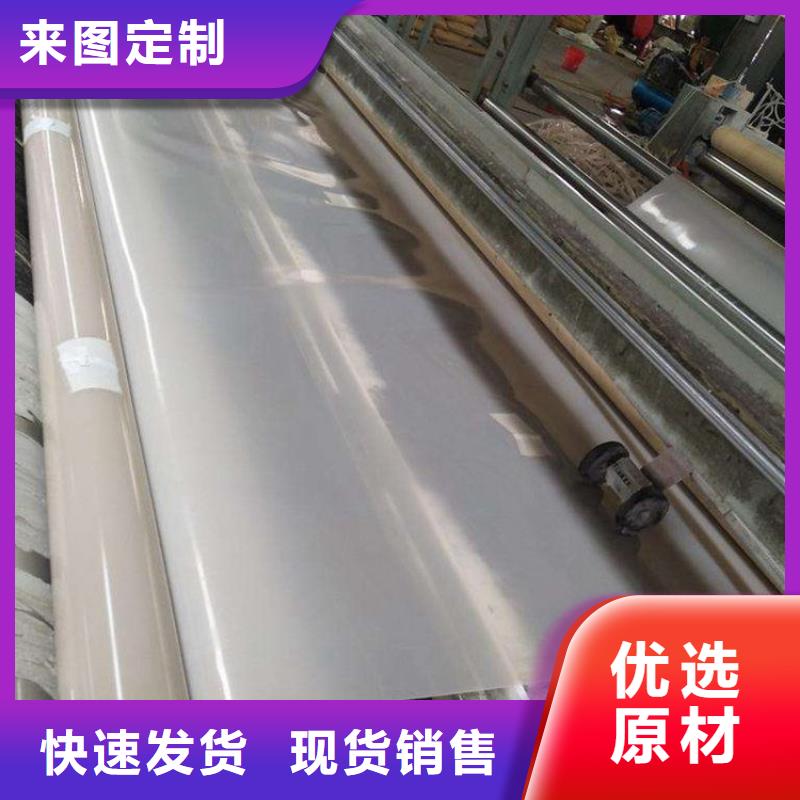 防水板 【塑料盲沟】严格把控每一处细节-服务区域包括魏都|长葛|驻马店|鹤壁|郑州|新乡等-产品视频