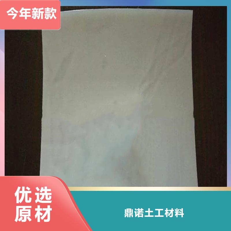 防水板土工格栅按需定制真材实料