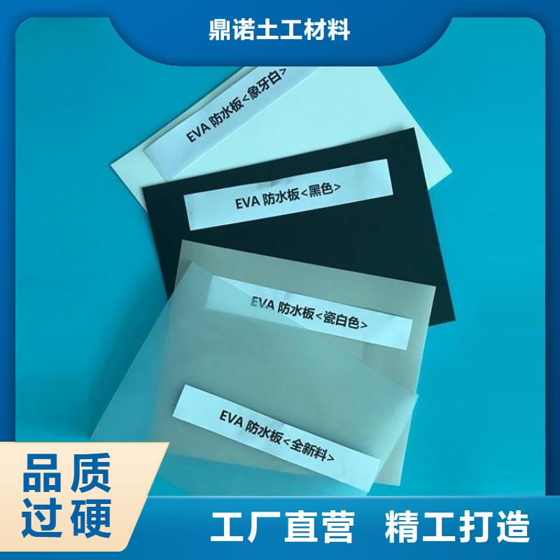 防水板 【塑料盲沟】严格把控每一处细节-服务区域包括魏都|长葛|驻马店|鹤壁|郑州|新乡等-产品视频