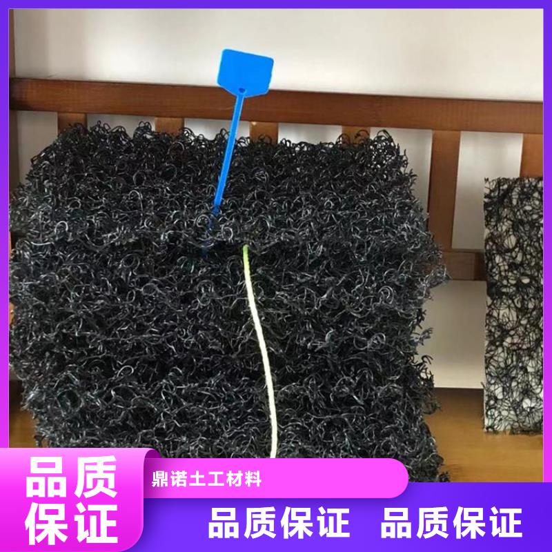 水土保护毯土工格栅定制批发