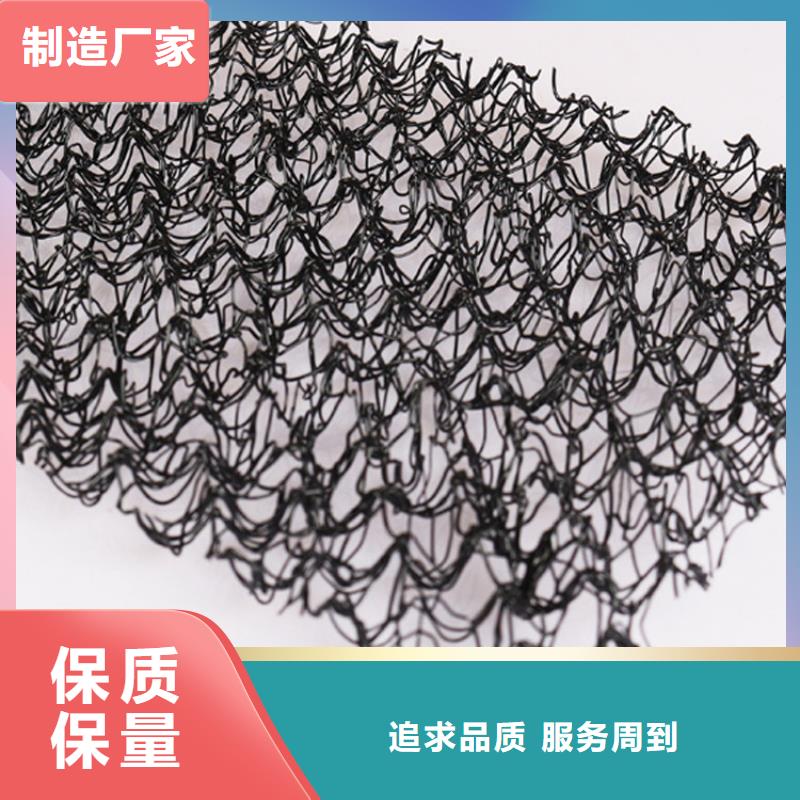 水土保护毯土工格栅定制批发