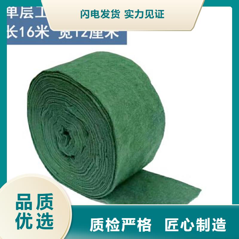 膨润土防水毯视频-新荣|矿区|晋城|临汾|忻州|朔州|运城|阳泉膨润土防水毯批发供应-鼎诺土工材料(大同市分公司)