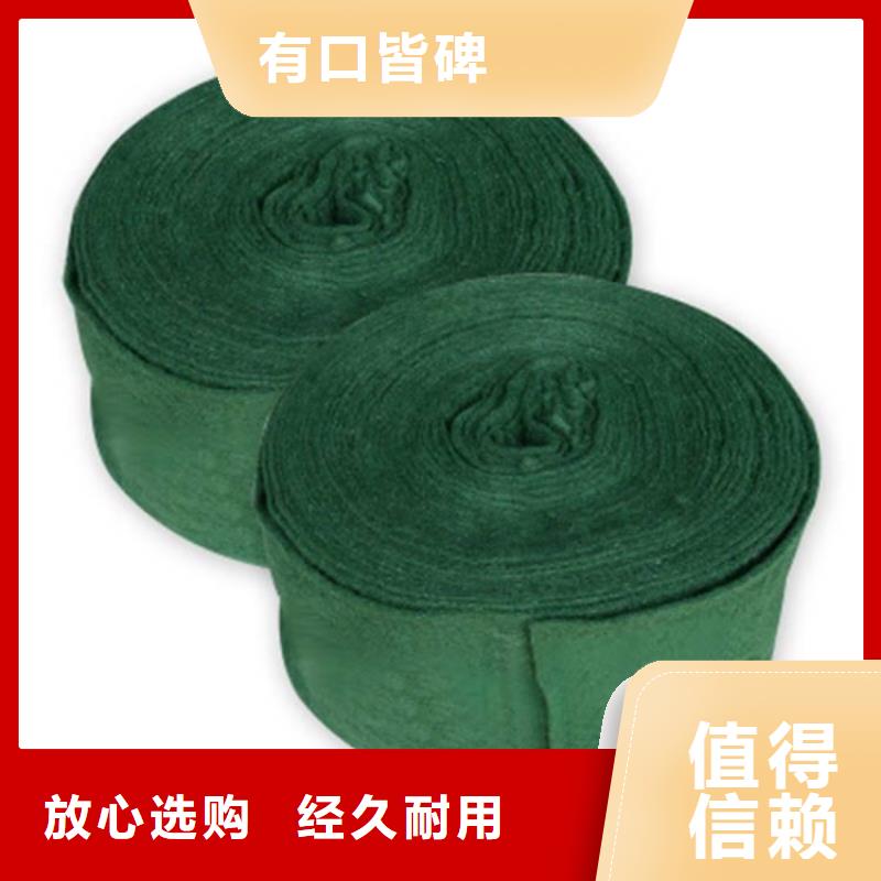 裹树布生态带品类齐全