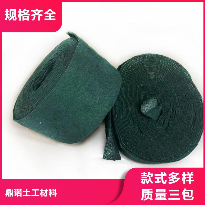 膨润土防水毯视频-新荣|矿区|晋城|临汾|忻州|朔州|运城|阳泉膨润土防水毯批发供应-鼎诺土工材料(大同市分公司)