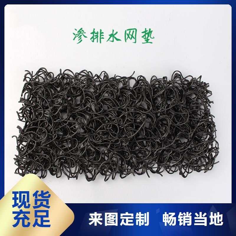 膨润土防水毯视频-膨润土防水毯|河北省衡水市|饶阳|景县|邯郸|承德|邢台|石家庄