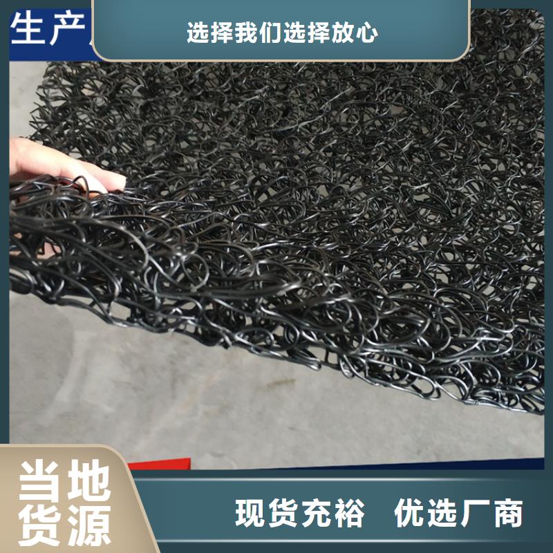 土工席垫【HDPE土工膜】厂家自营