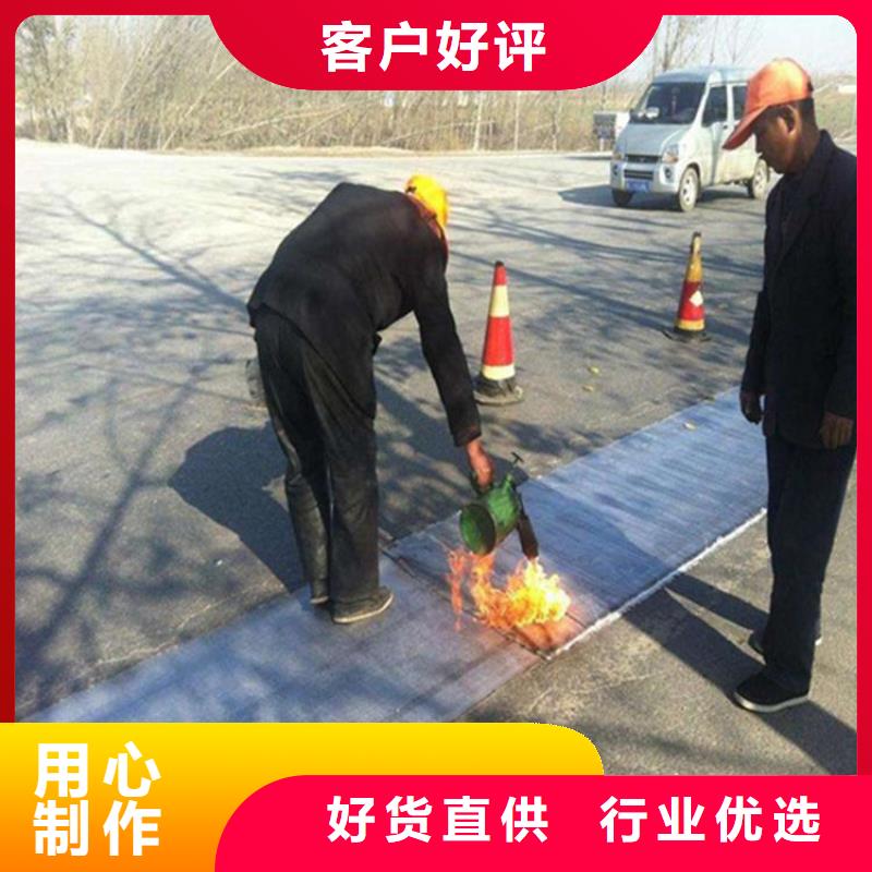 防裂贴生态带甄选好厂家