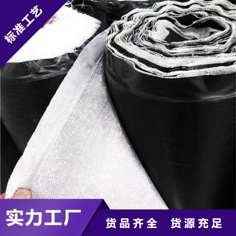 防裂贴生态带甄选好厂家