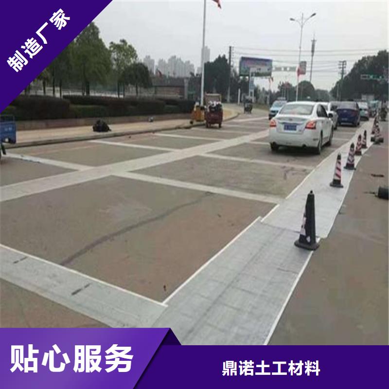 防裂贴玻纤格栅专注质量