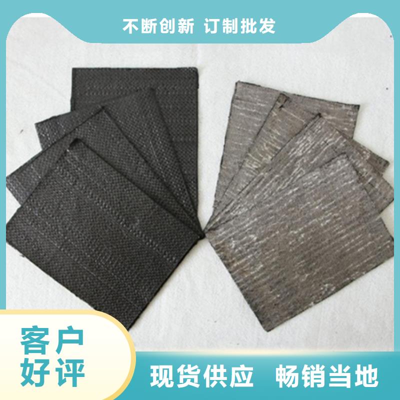 防裂贴三维植被网发货迅速