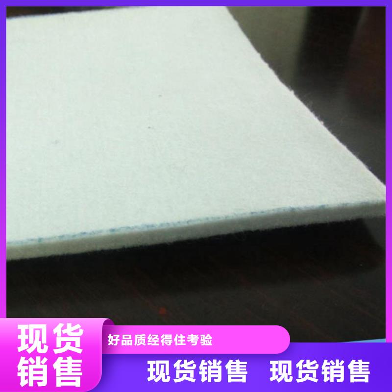 膨润土防水毯视频-直辖澳门|膨润土防水毯-中齐