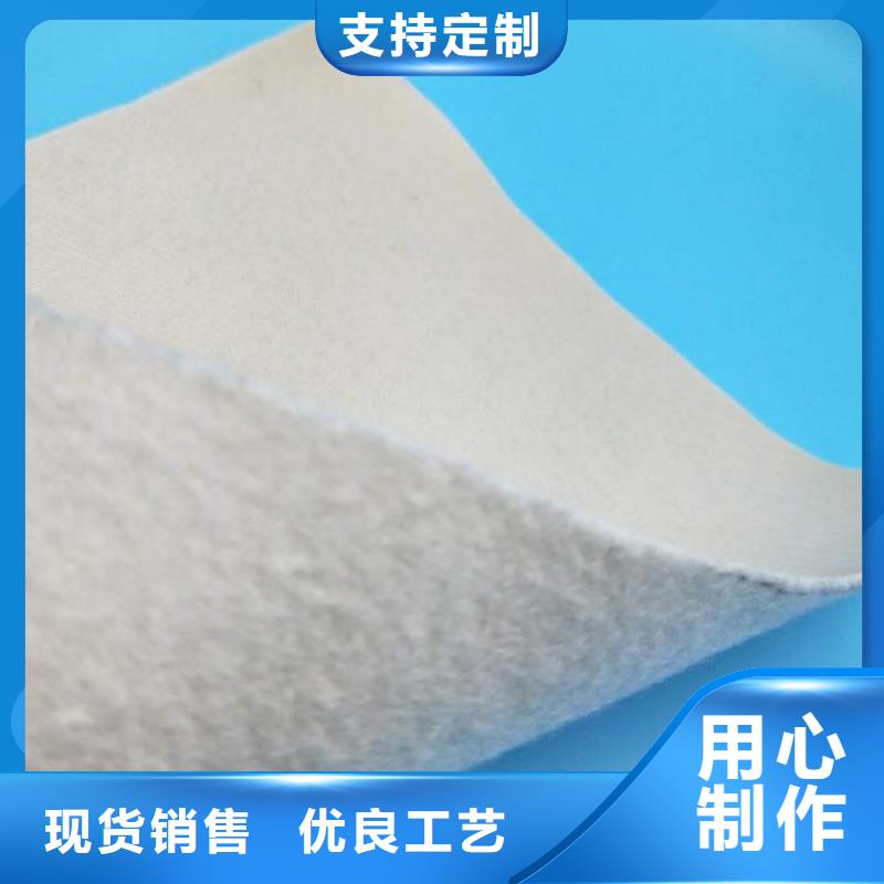 膨润土防水毯视频-直辖澳门|膨润土防水毯-中齐