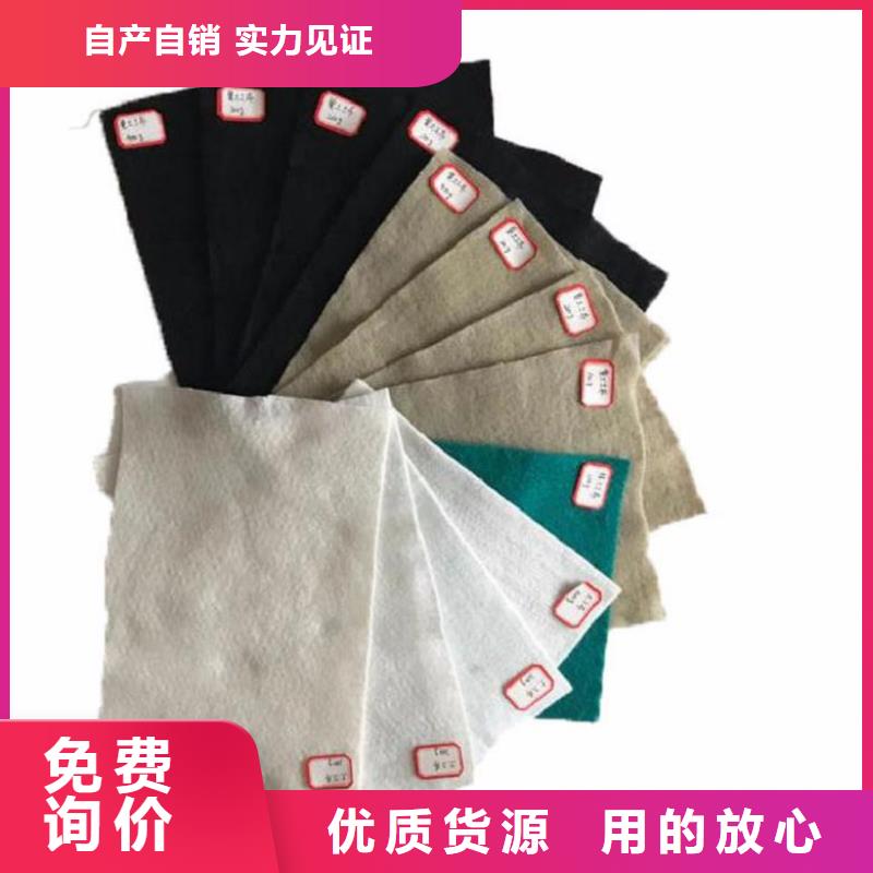 膨润土防水毯视频-直辖澳门|膨润土防水毯-中齐