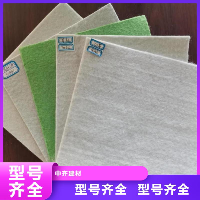 土工布土工膜品质服务诚信为本