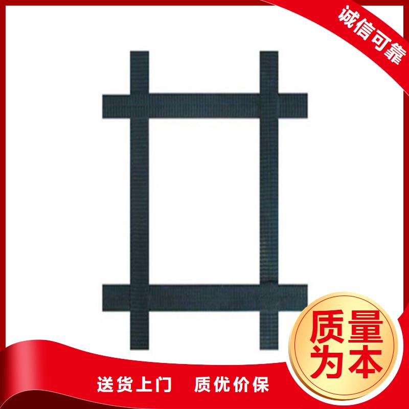 土工格栅双向土工格栅高性价比