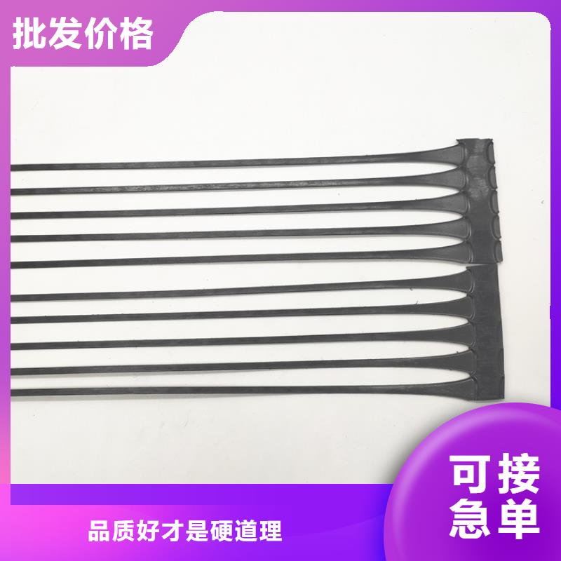 土工格栅双向土工格栅高性价比