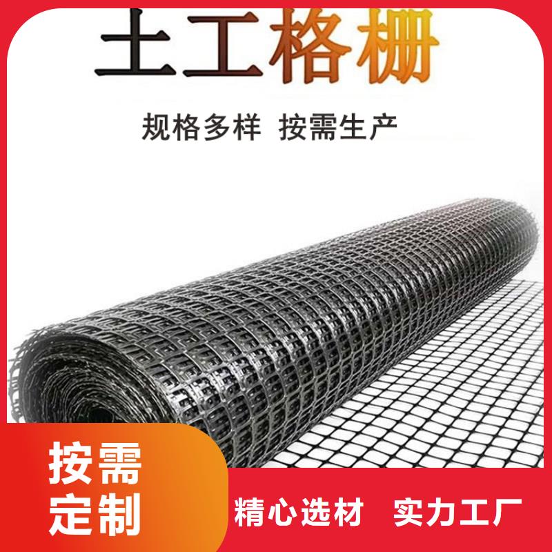 土工格栅-凸节点钢塑土工格栅-路基土工格栅