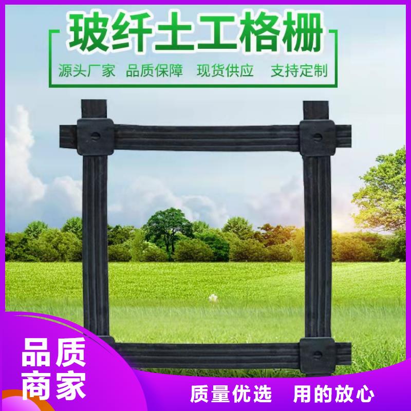 【土工格栅】_塑料盲沟当地货源-中齐建材(吉安市分公司)