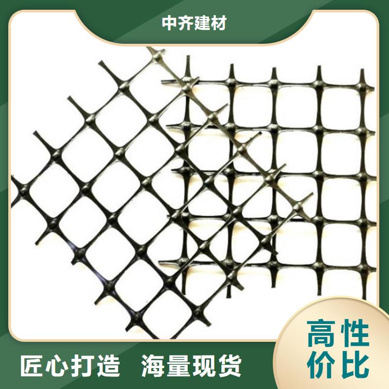【土工格栅】_塑料盲沟当地货源-中齐建材(吉安市分公司)