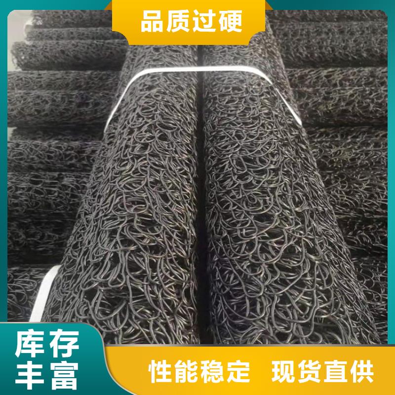 塑料盲沟-三维植被网从源头保证品质