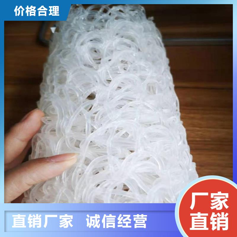 RCP渗排水盲管