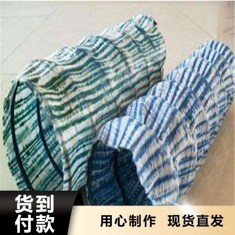 中齐软式透水管【土工格栅】货源直销-业务覆盖区域|广水|曾都|荆门|武汉|荆州|鄂州|十堰-通金宝