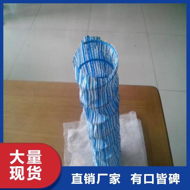 中齐软式透水管【土工格栅】货源直销-业务覆盖区域|广水|曾都|荆门|武汉|荆州|鄂州|十堰-通金宝