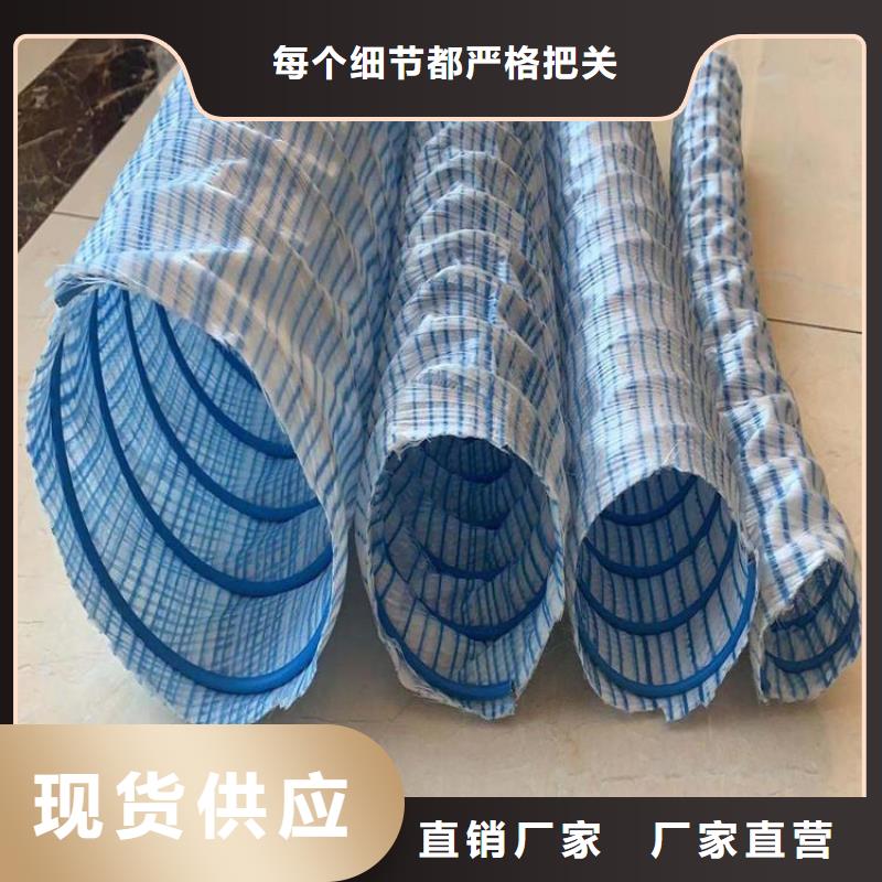 中齐软式透水管【土工格栅】货源直销-业务覆盖区域|广水|曾都|荆门|武汉|荆州|鄂州|十堰-通金宝