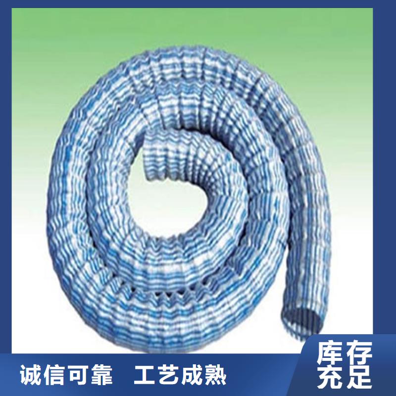 软式透水管-膨润土防水毯专业生产品质保证