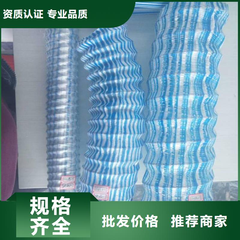 中齐软式透水管【土工格栅】货源直销-业务覆盖区域|广水|曾都|荆门|武汉|荆州|鄂州|十堰-通金宝