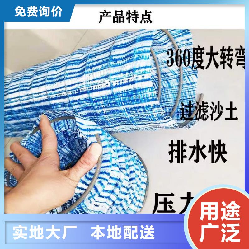 软式透水管-膨润土防水毯专业生产品质保证