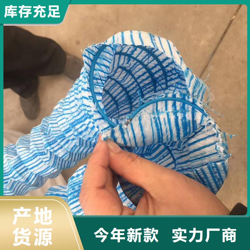 150软式透水管-PVC透水软管-透水软管FH50