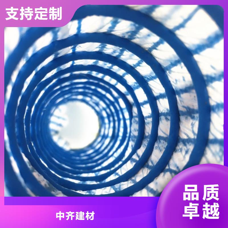 中齐软式透水管【土工格栅】货源直销-业务覆盖区域|广水|曾都|荆门|武汉|荆州|鄂州|十堰-通金宝