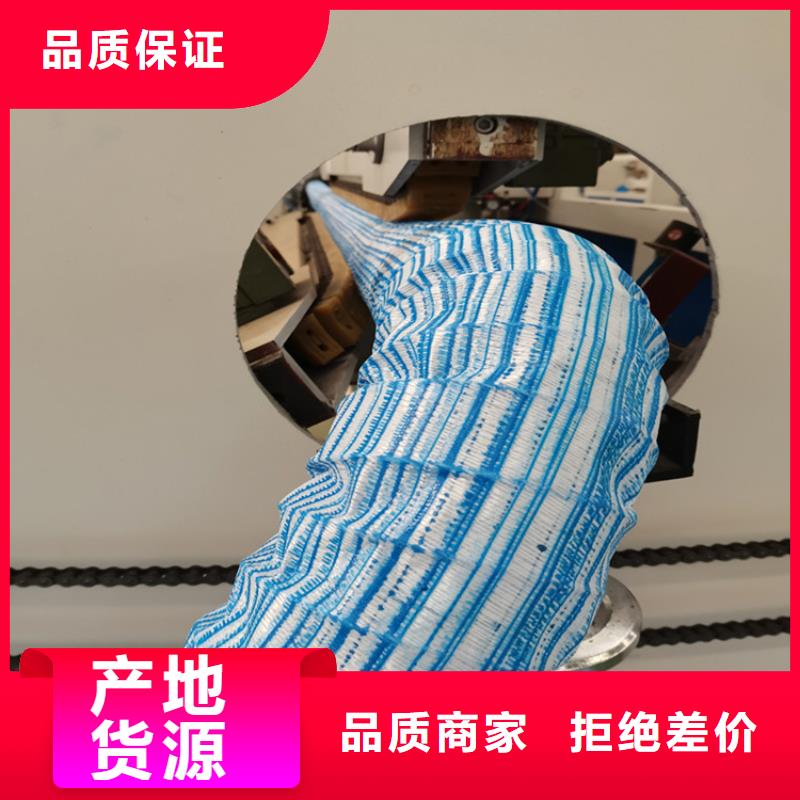 中齐软式透水管【土工格栅】货源直销-业务覆盖区域|广水|曾都|荆门|武汉|荆州|鄂州|十堰-通金宝