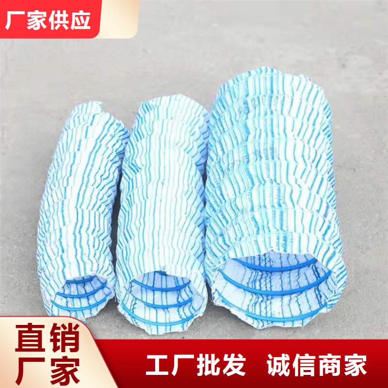 软式透水管-膨润土防水毯专业生产品质保证